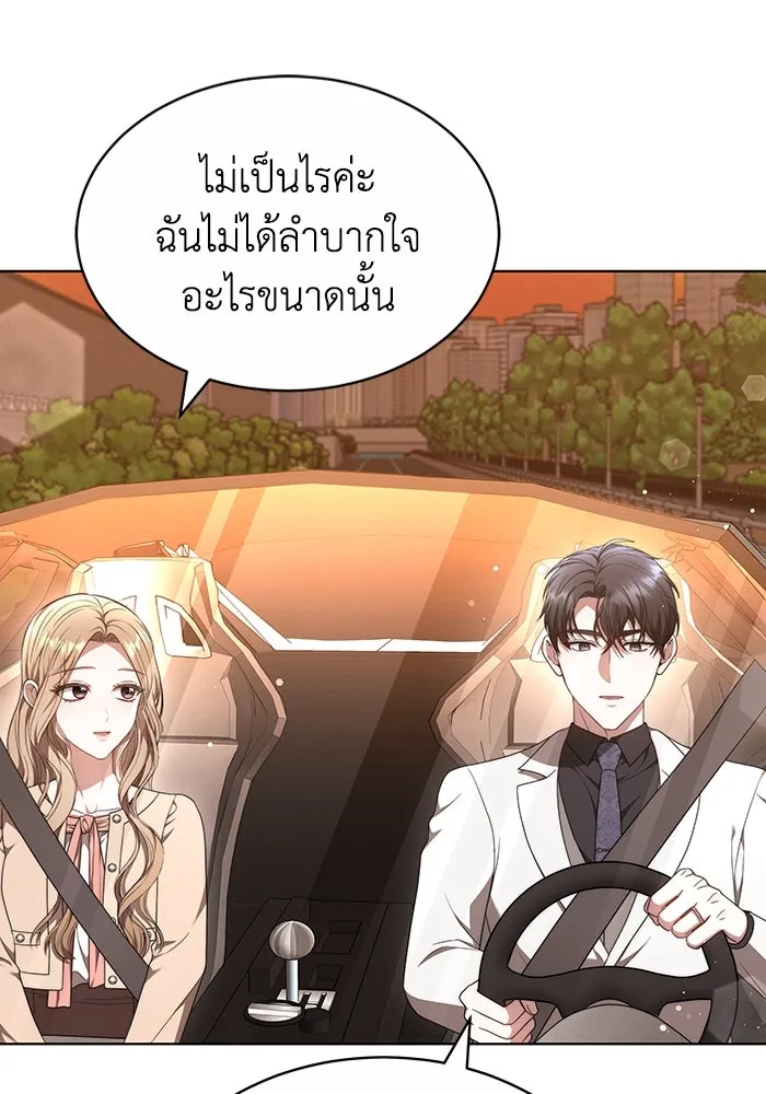 หน้า 97