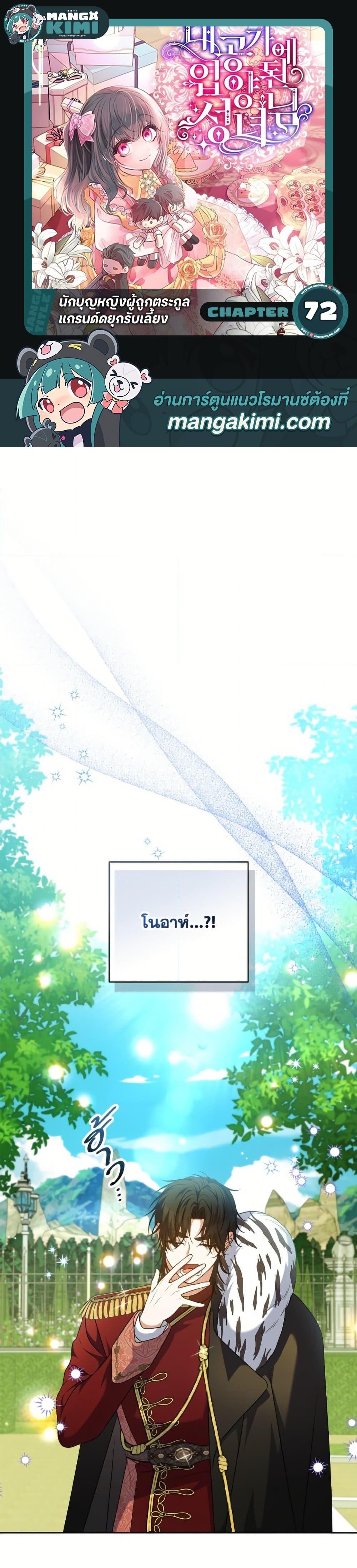 หน้า 1