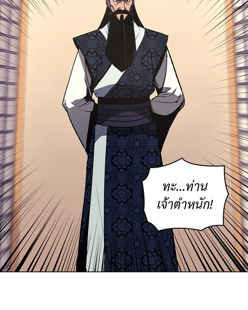 หน้า 118