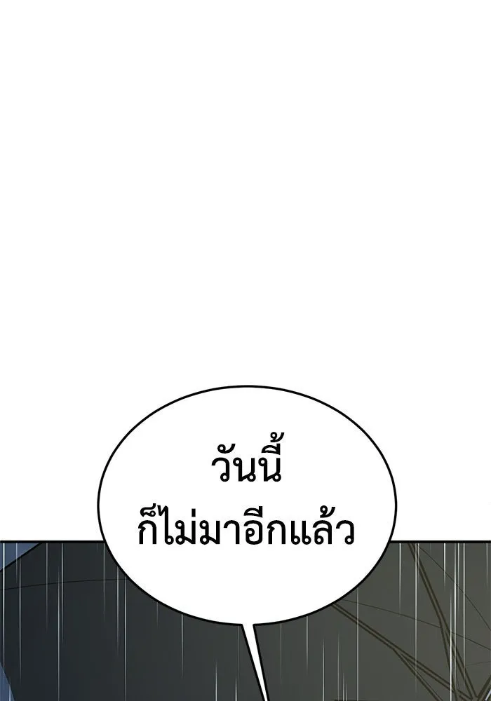 หน้า 124