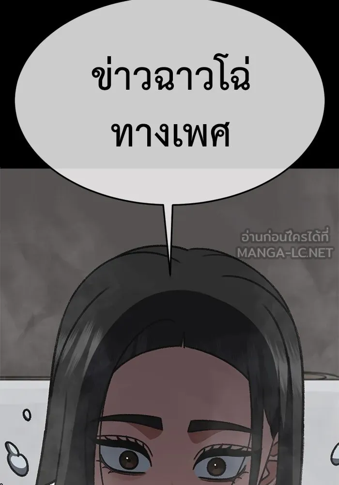 หน้า 138