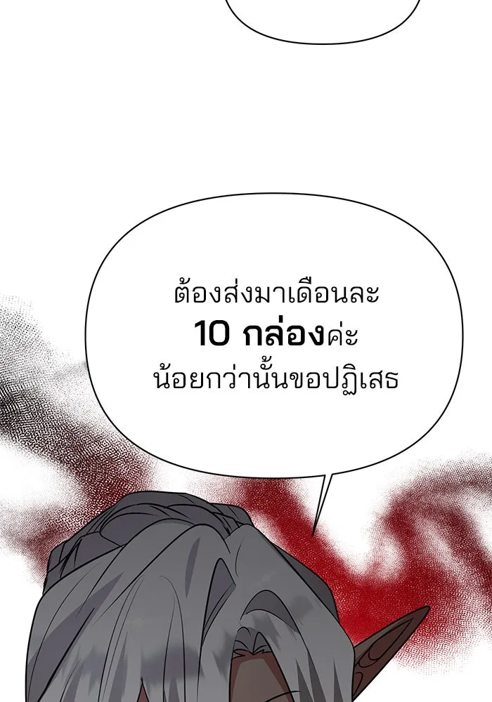 หน้า 106