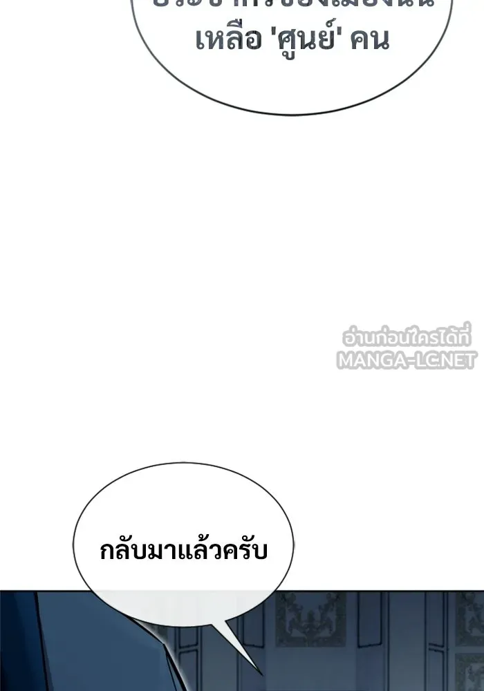 หน้า 144