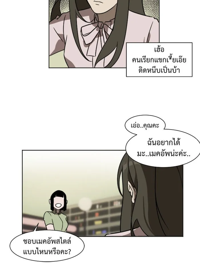 หน้า 41