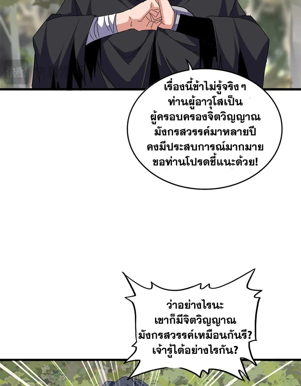 หน้า 46