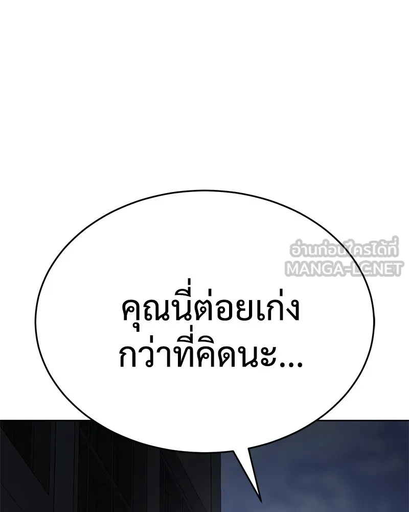 หน้า 234