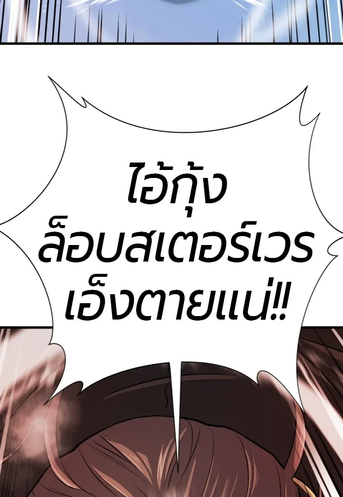 หน้า 106