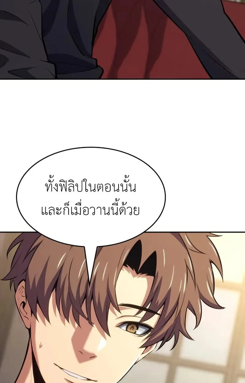 หน้า 58
