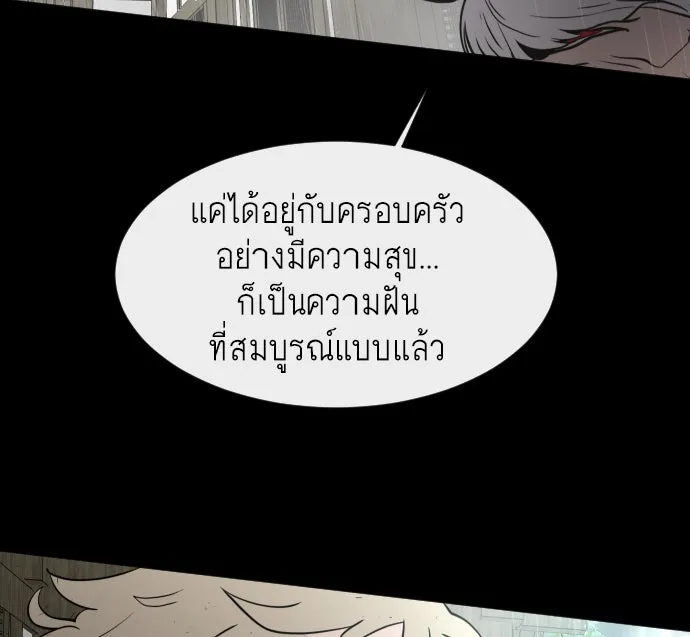 หน้า 92