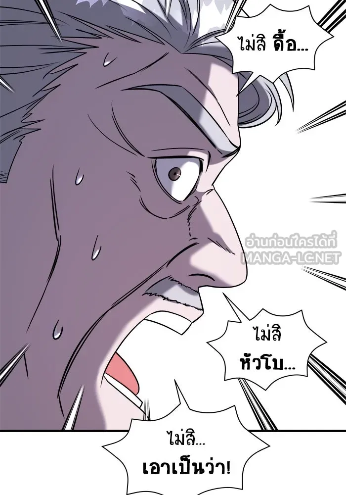 หน้า 111