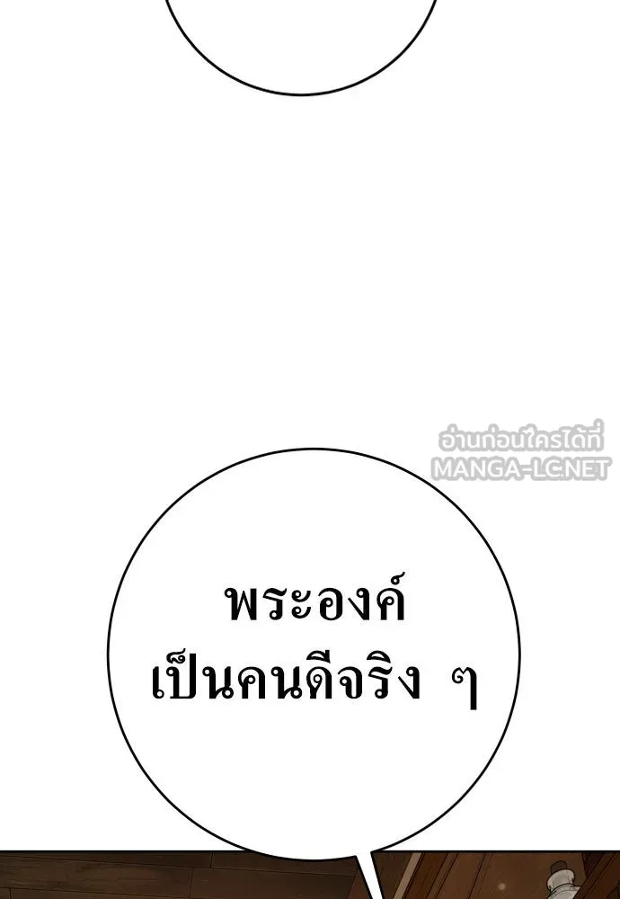 หน้า 123