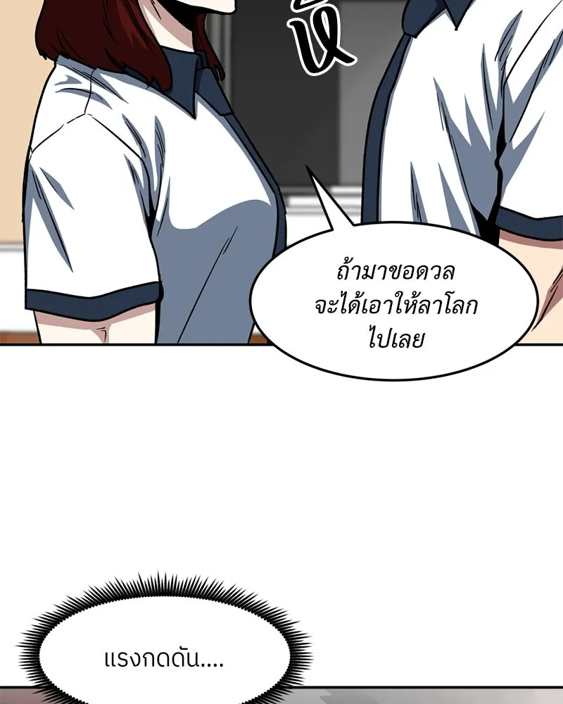 หน้า 82