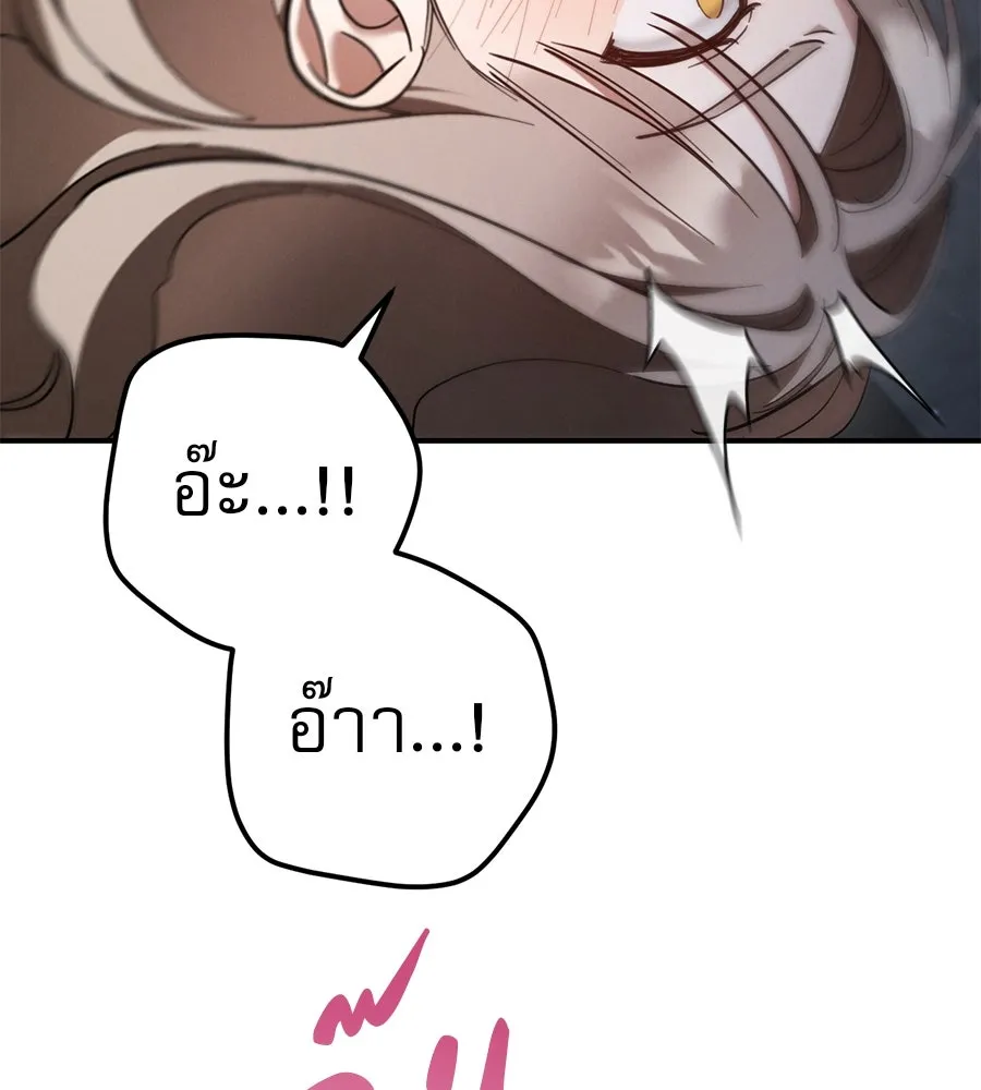 หน้า 113
