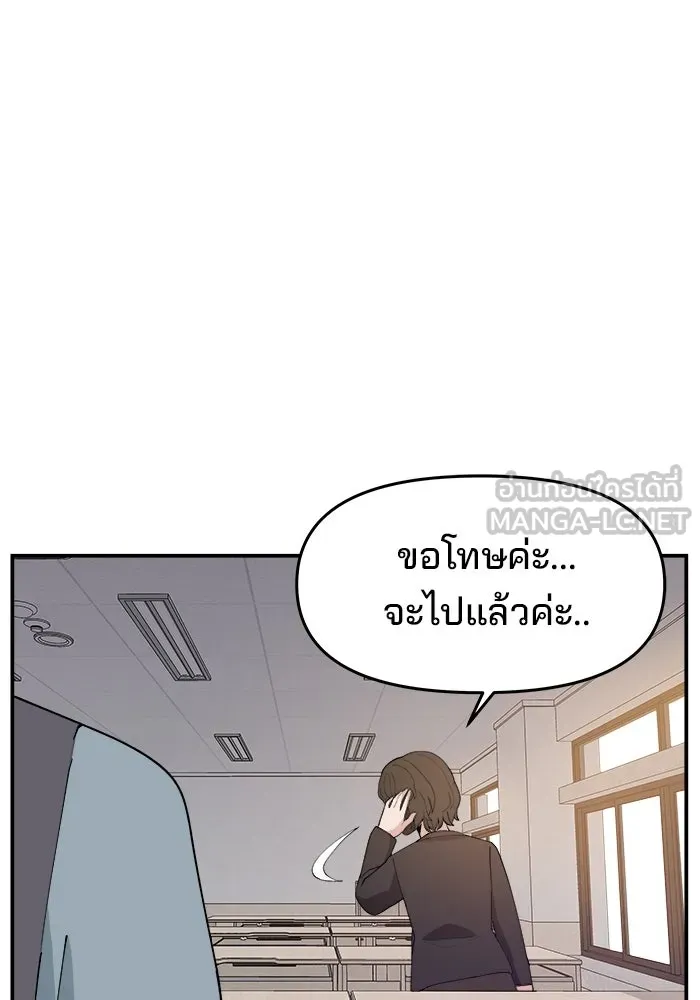หน้า 117