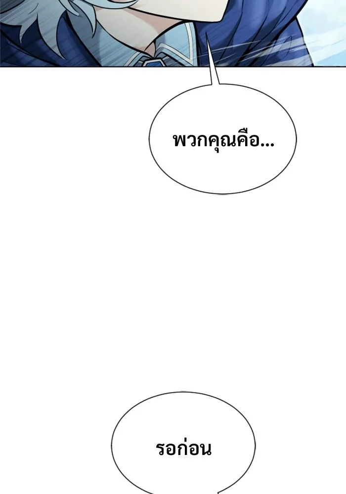 หน้า 133