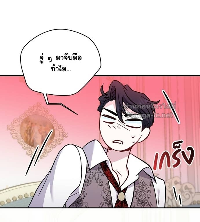 หน้า 119
