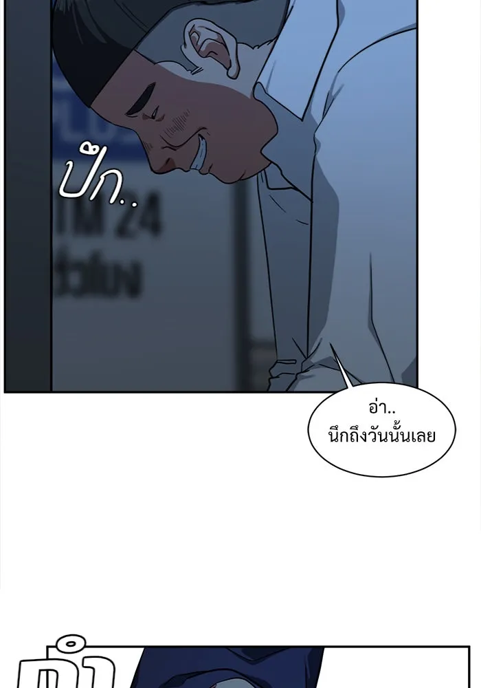 หน้า 55