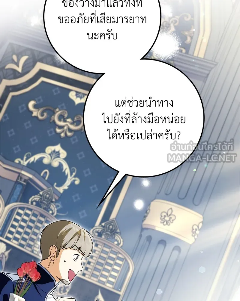 หน้า 92
