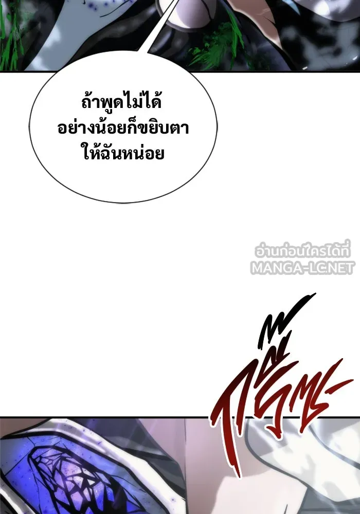 หน้า 123