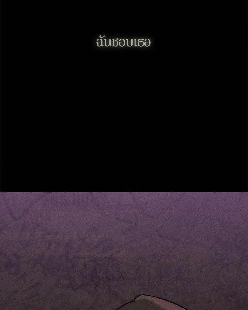 หน้า 133
