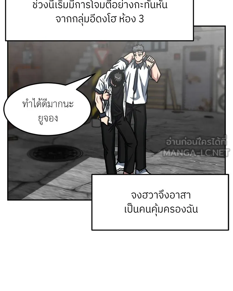 หน้า 57