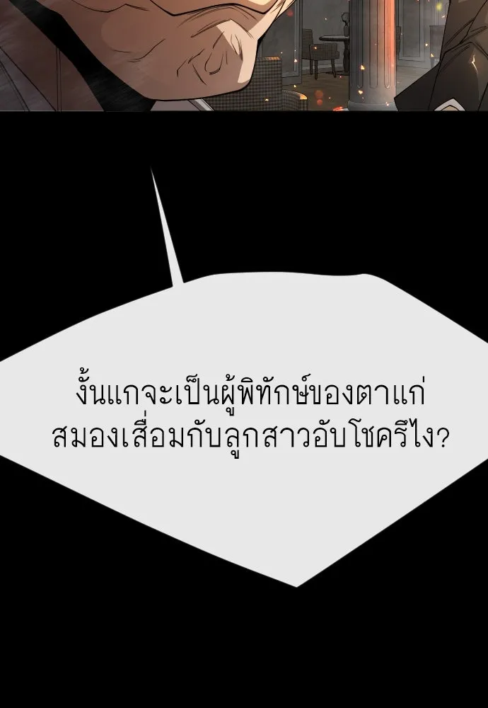 หน้า 94