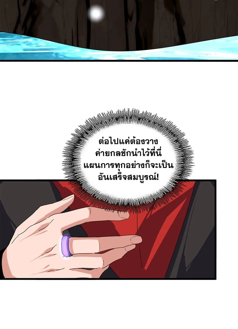 หน้า 16