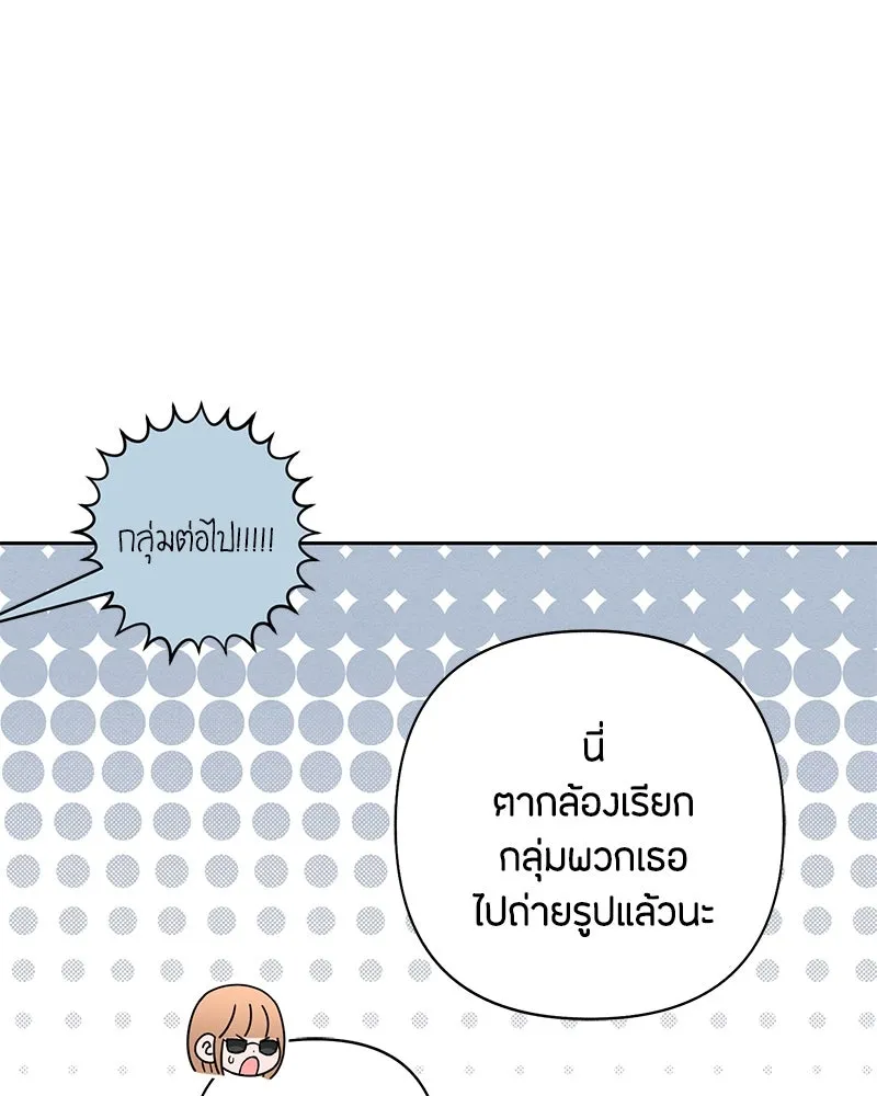หน้า 103