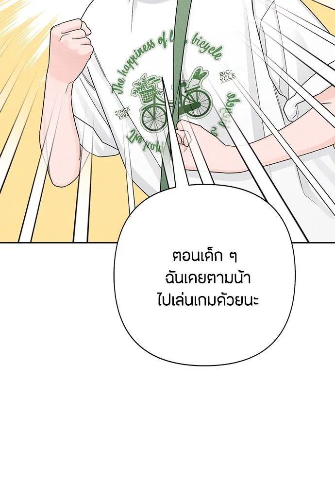หน้า 76