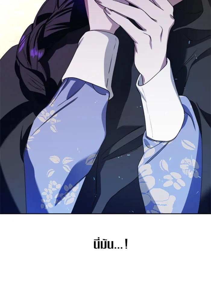 หน้า 172