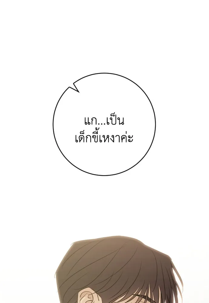 หน้า 131