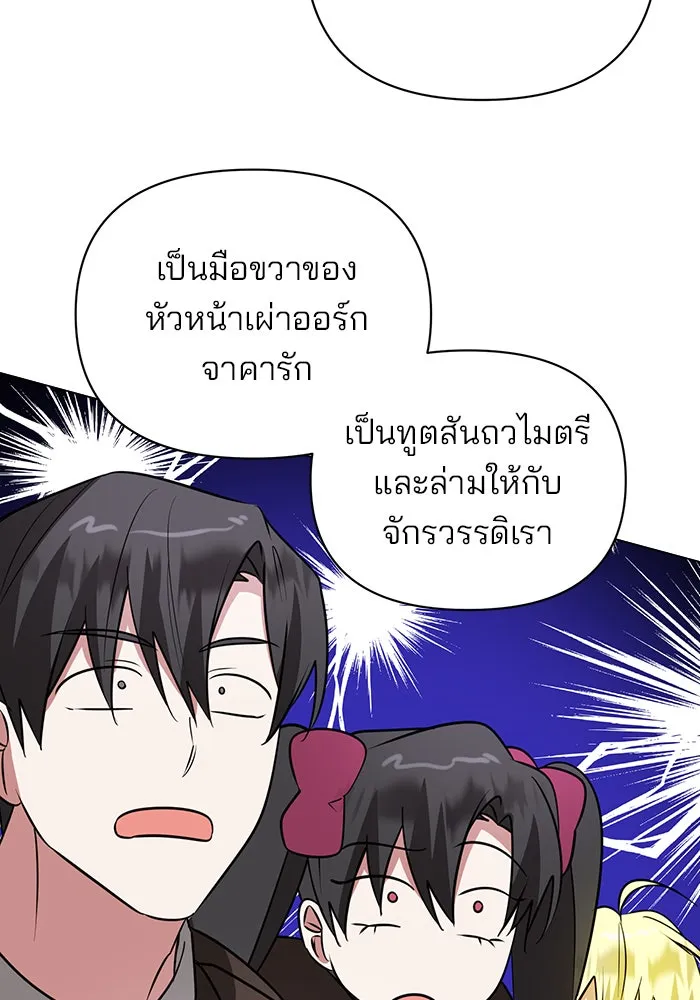 หน้า 103