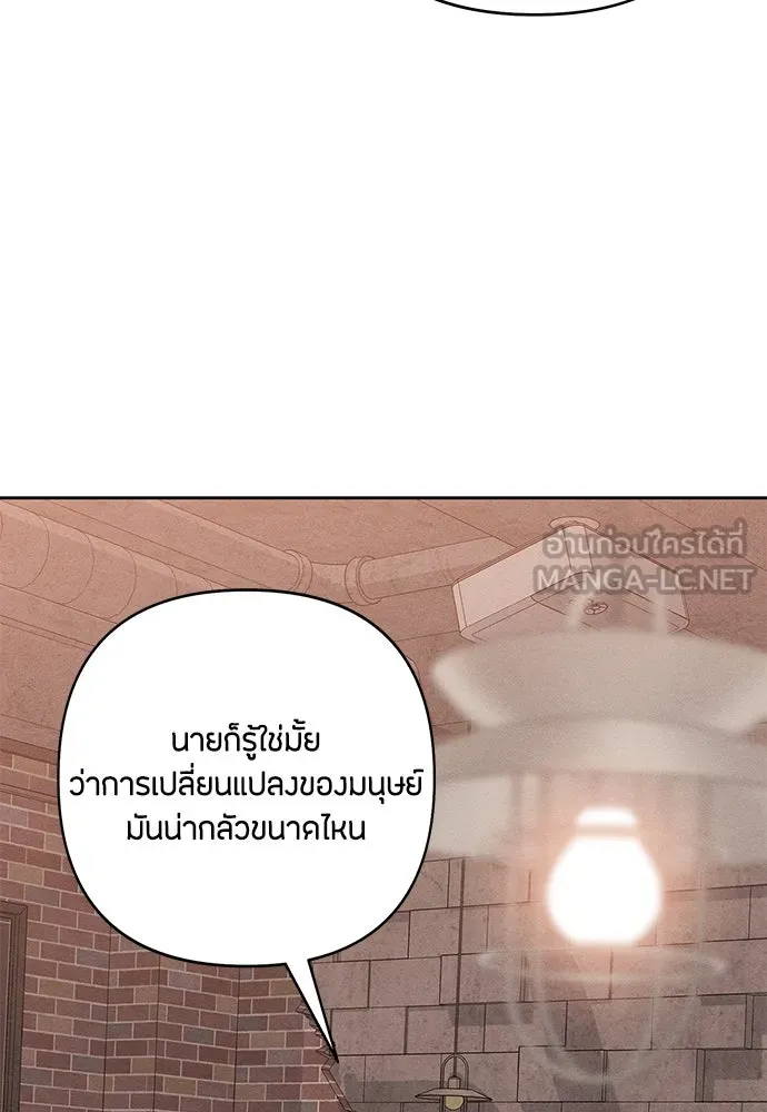 หน้า 84