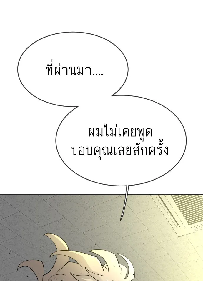 หน้า 82