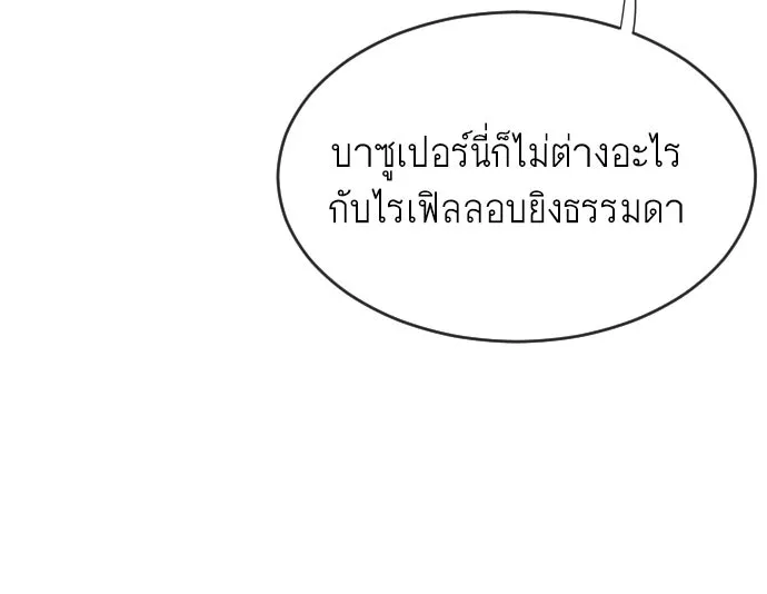 หน้า 100