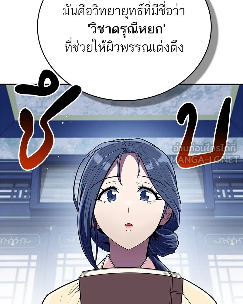 หน้า 117