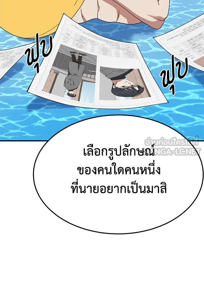 หน้า 93