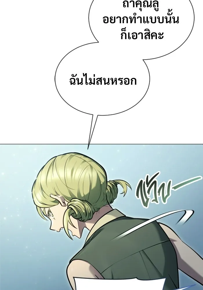 หน้า 125