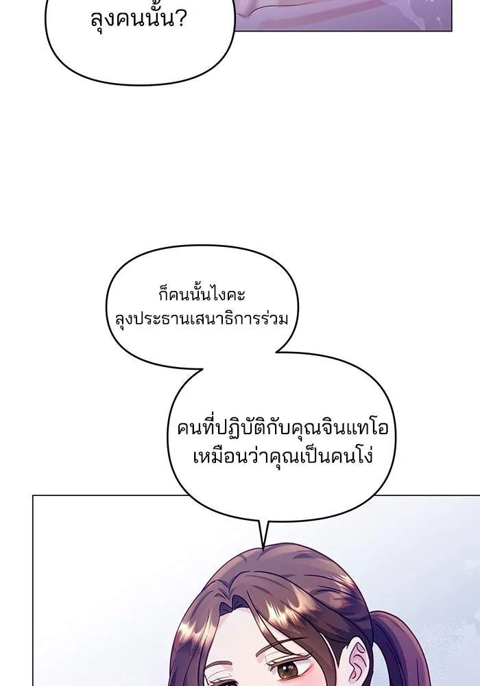 หน้า 89