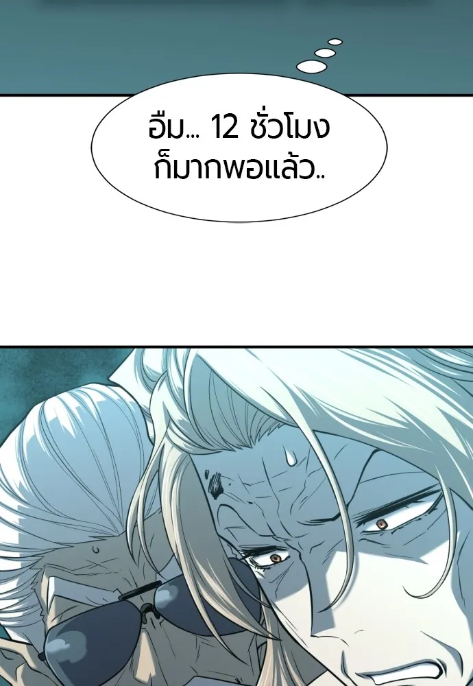 หน้า 82