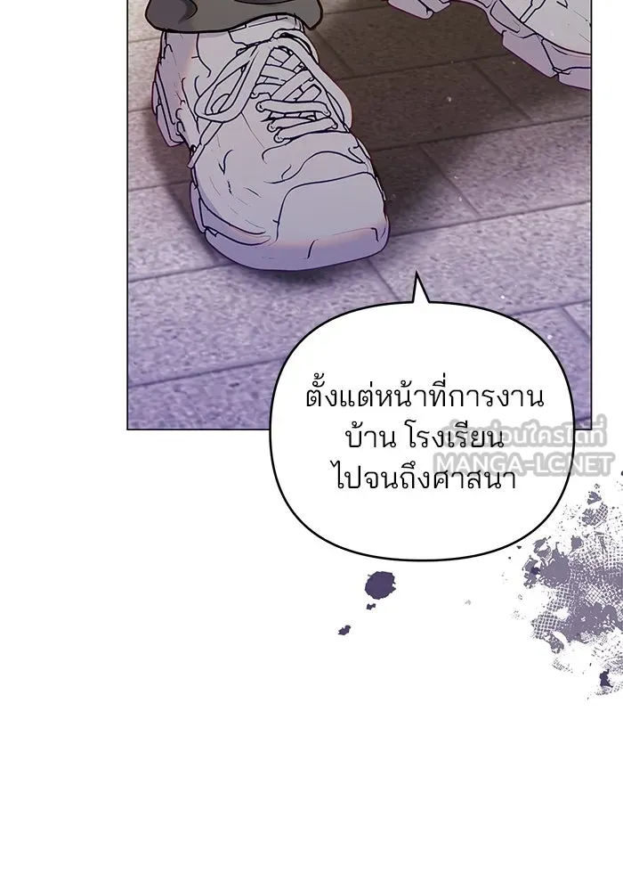 หน้า 81