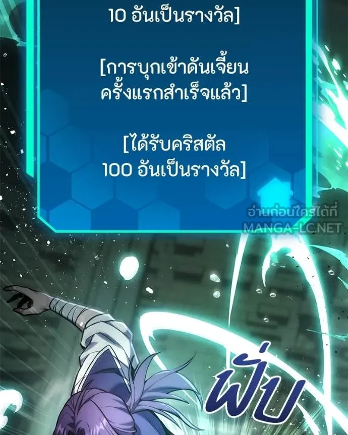 หน้า 86