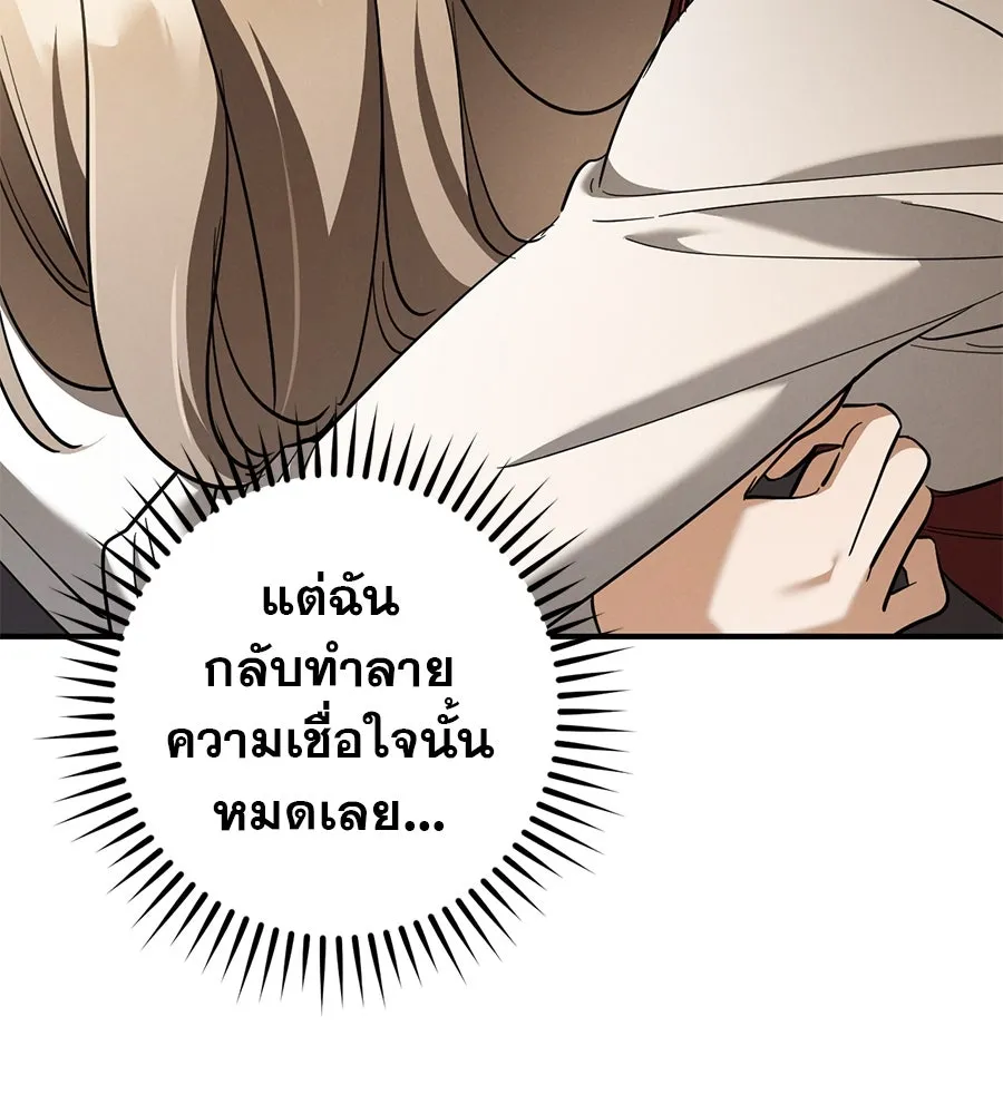 หน้า 106