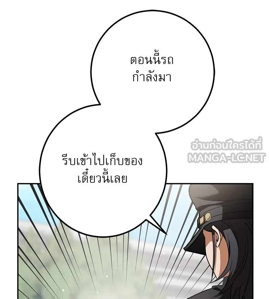 หน้า 132