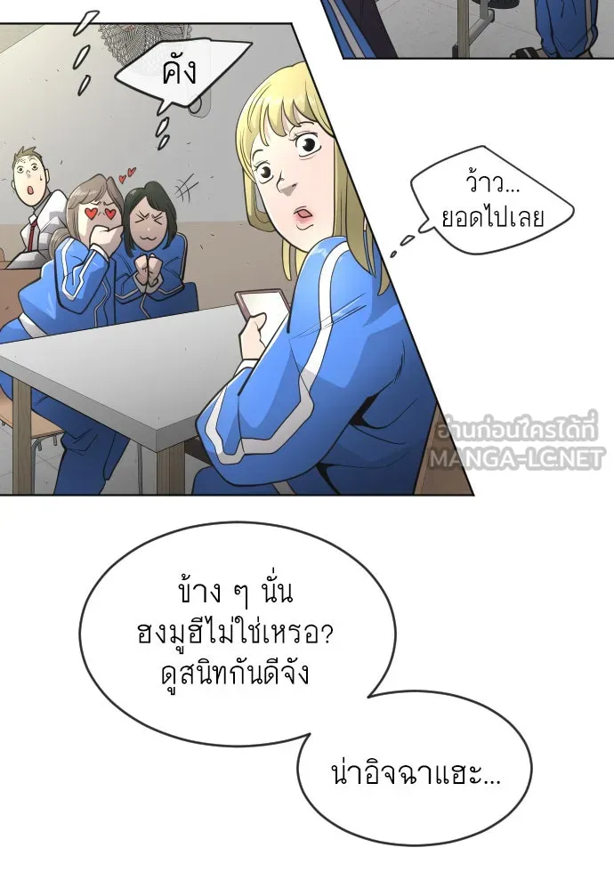 หน้า 57