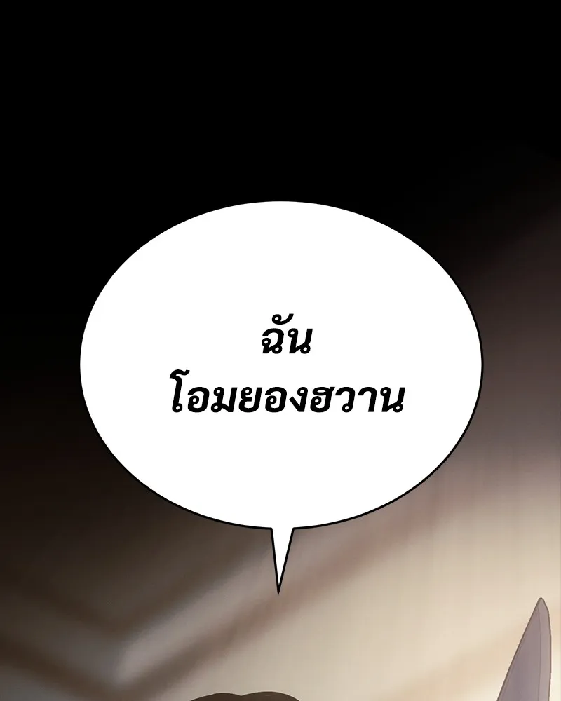 หน้า 275