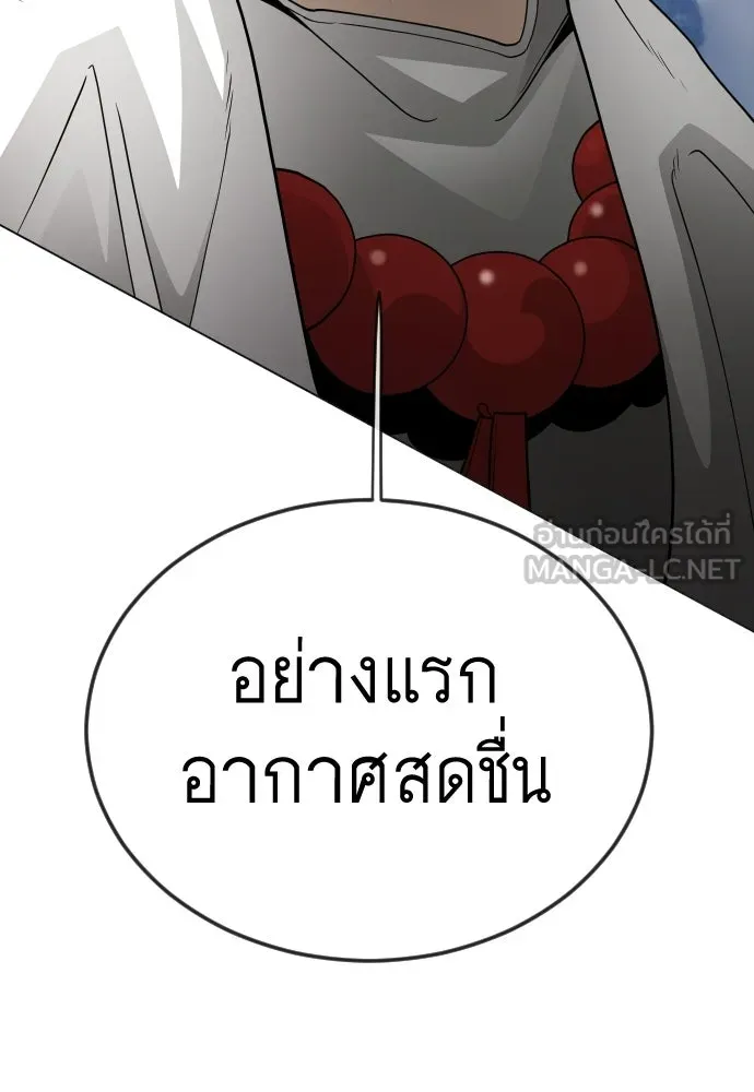 หน้า 177