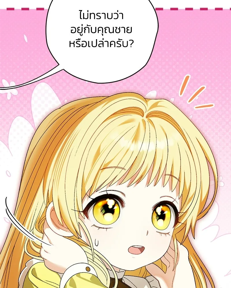 หน้า 104