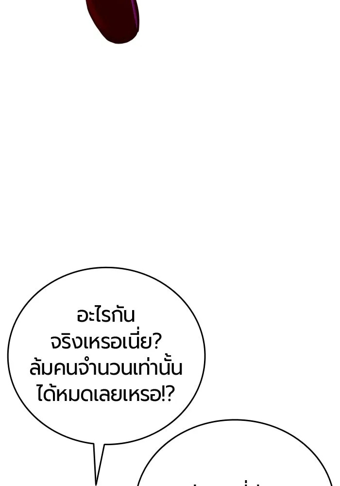 หน้า 101