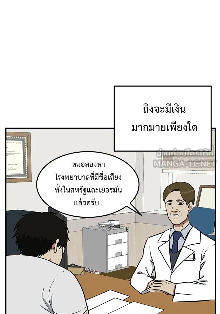 หน้า 99